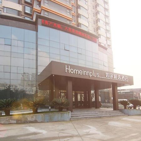 Homeinnplus-Shanghai Yushan Road Yuanshen Sports Center Luaran gambar