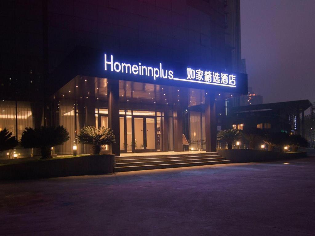 Homeinnplus-Shanghai Yushan Road Yuanshen Sports Center Luaran gambar