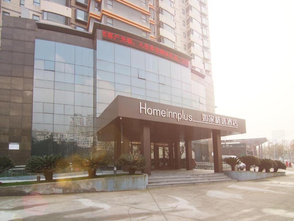 Homeinnplus-Shanghai Yushan Road Yuanshen Sports Center Luaran gambar