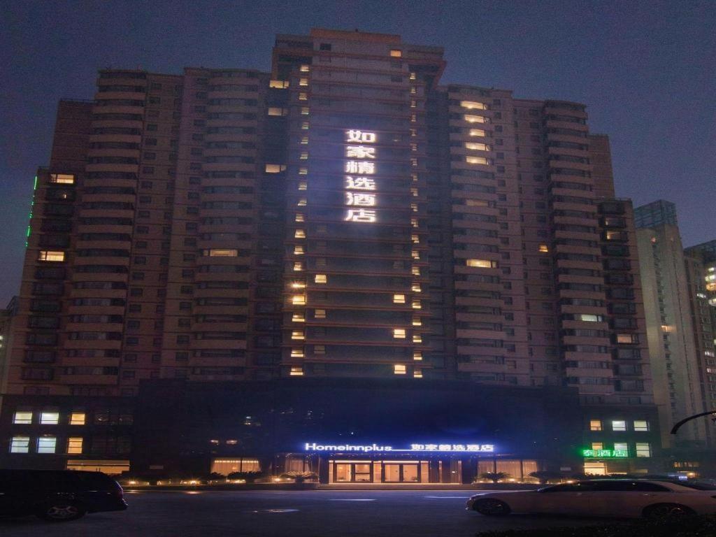 Home Inn Plus Shanghai New International Expo Center Yushan Road Yuanshen Sports Luaran gambar
